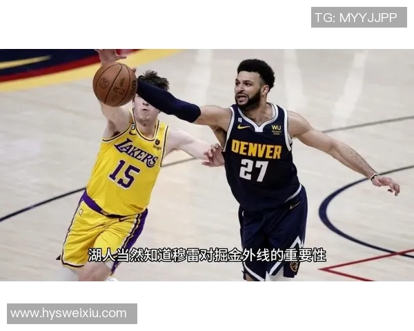 湖人对掘金精彩对决直播免费观看攻略与赛事分析
